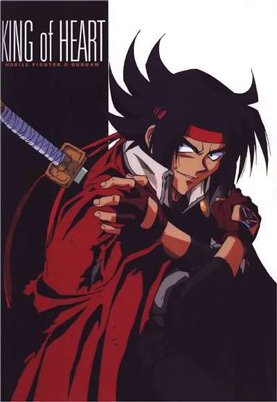 Domon Kasshuu