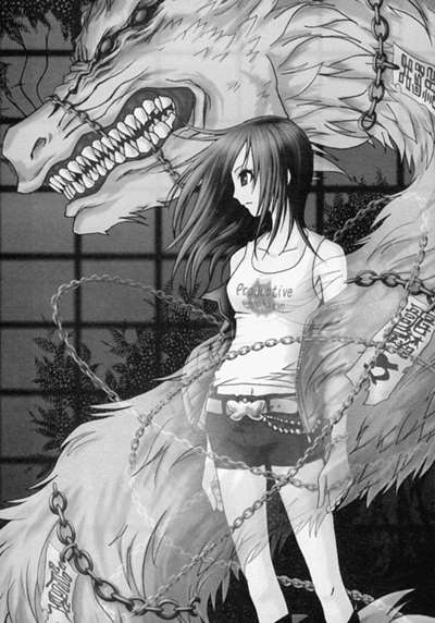 Kagura Tsuchimiya